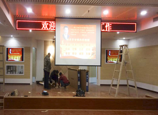 會(huì)議室設(shè)備安防監(jiān)控系統(tǒng)